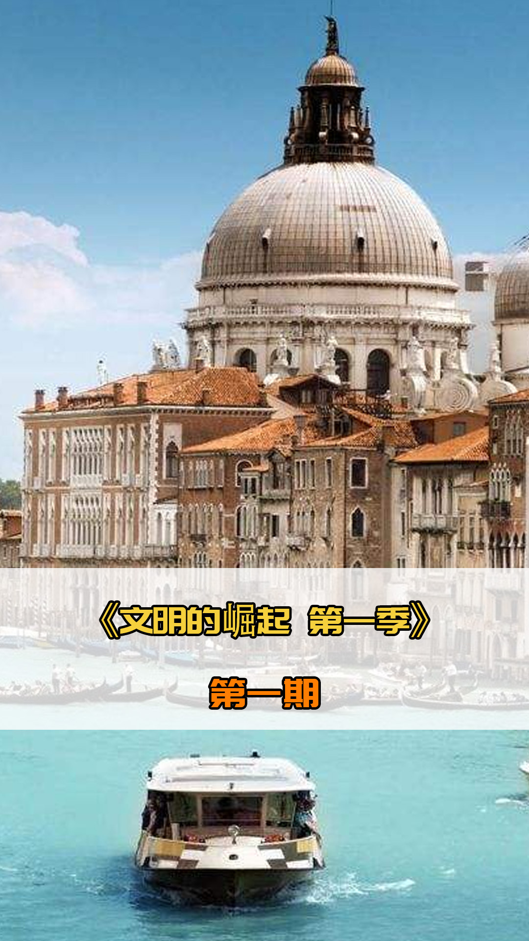 仅源于