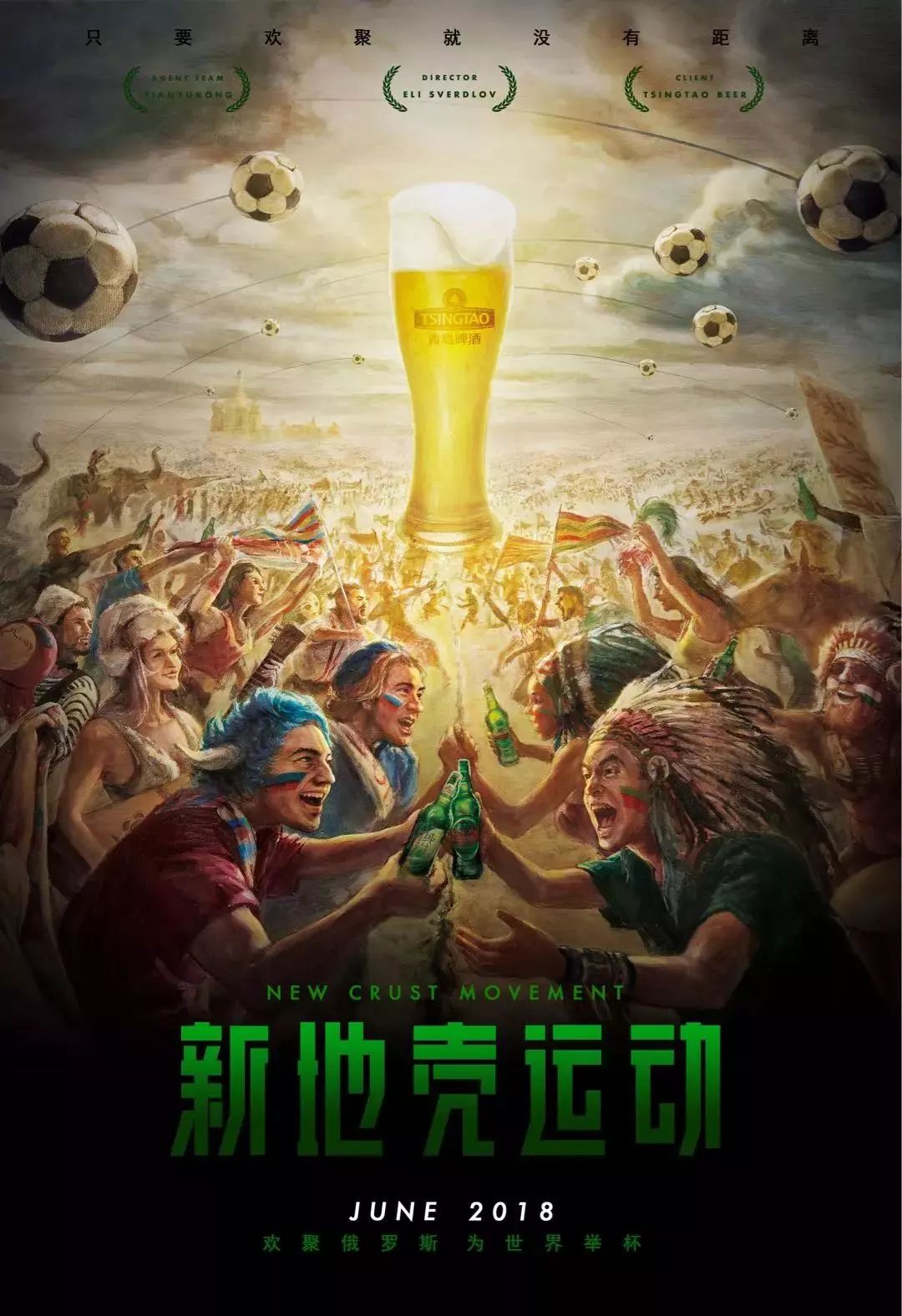 指導下