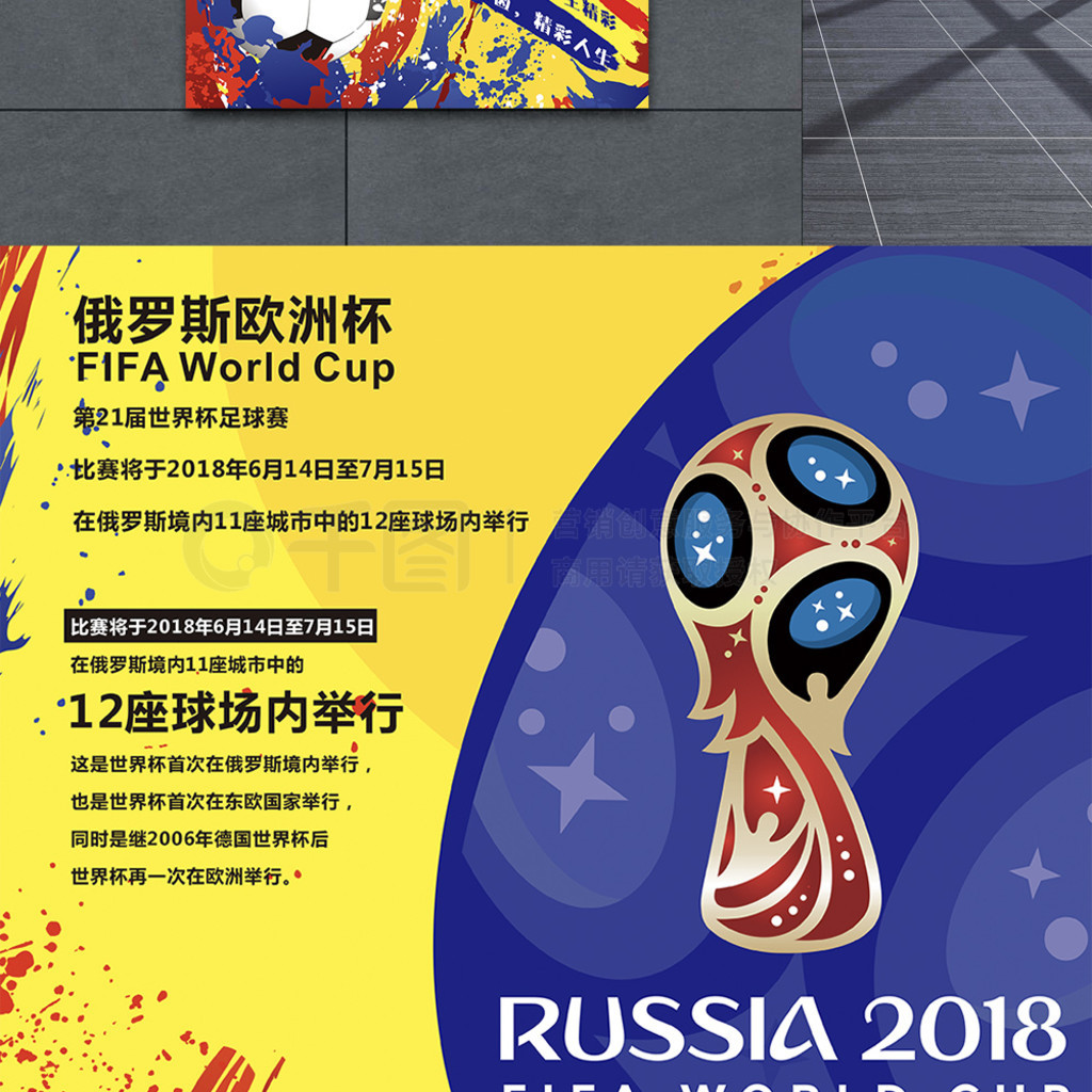 市收藏籍