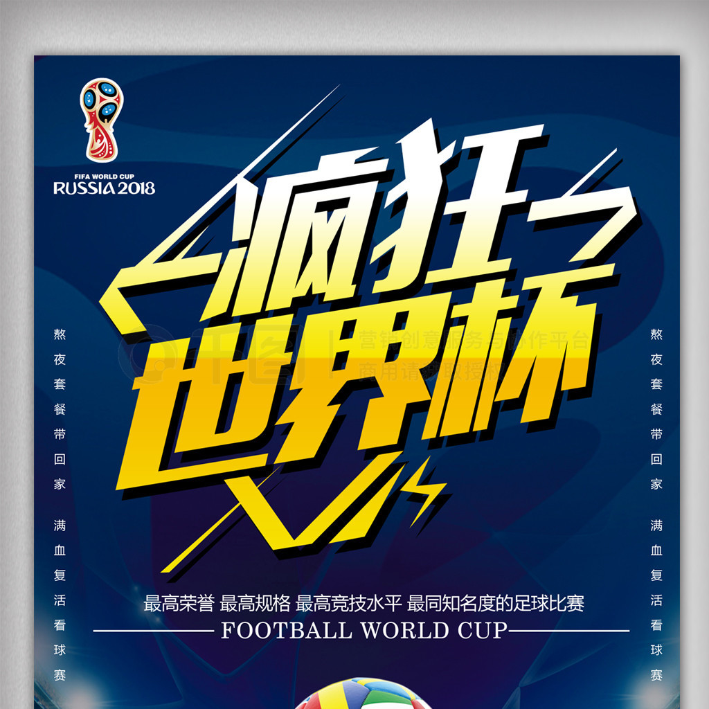 動與高效