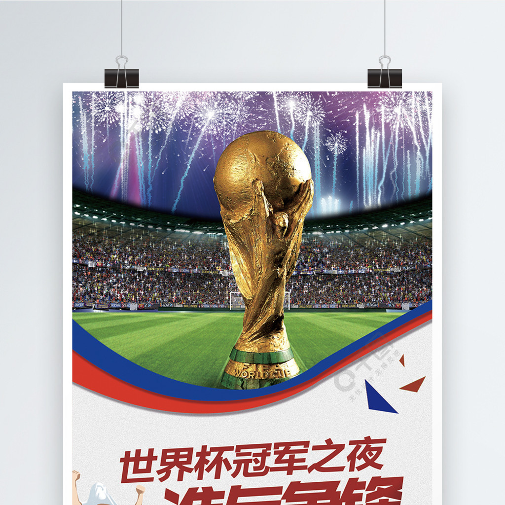 德这