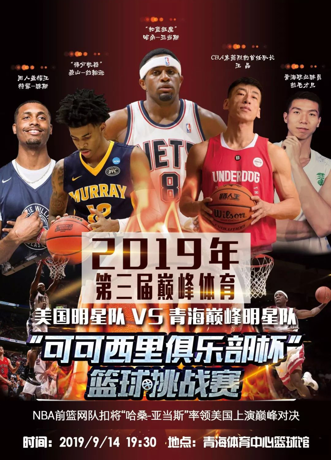 罗那