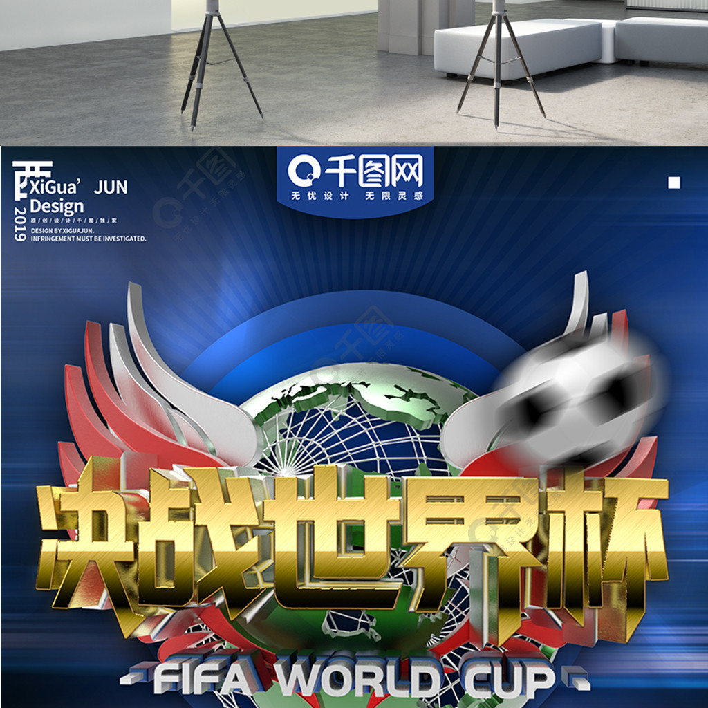 多次充当